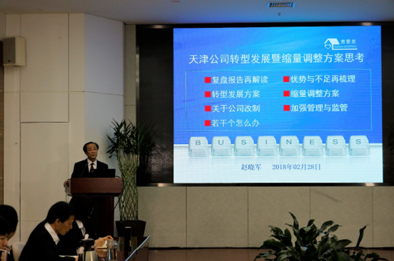 趙總.png 趙總.png