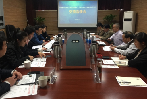 產(chǎn)業(yè)化.png 產(chǎn)業(yè)化.png