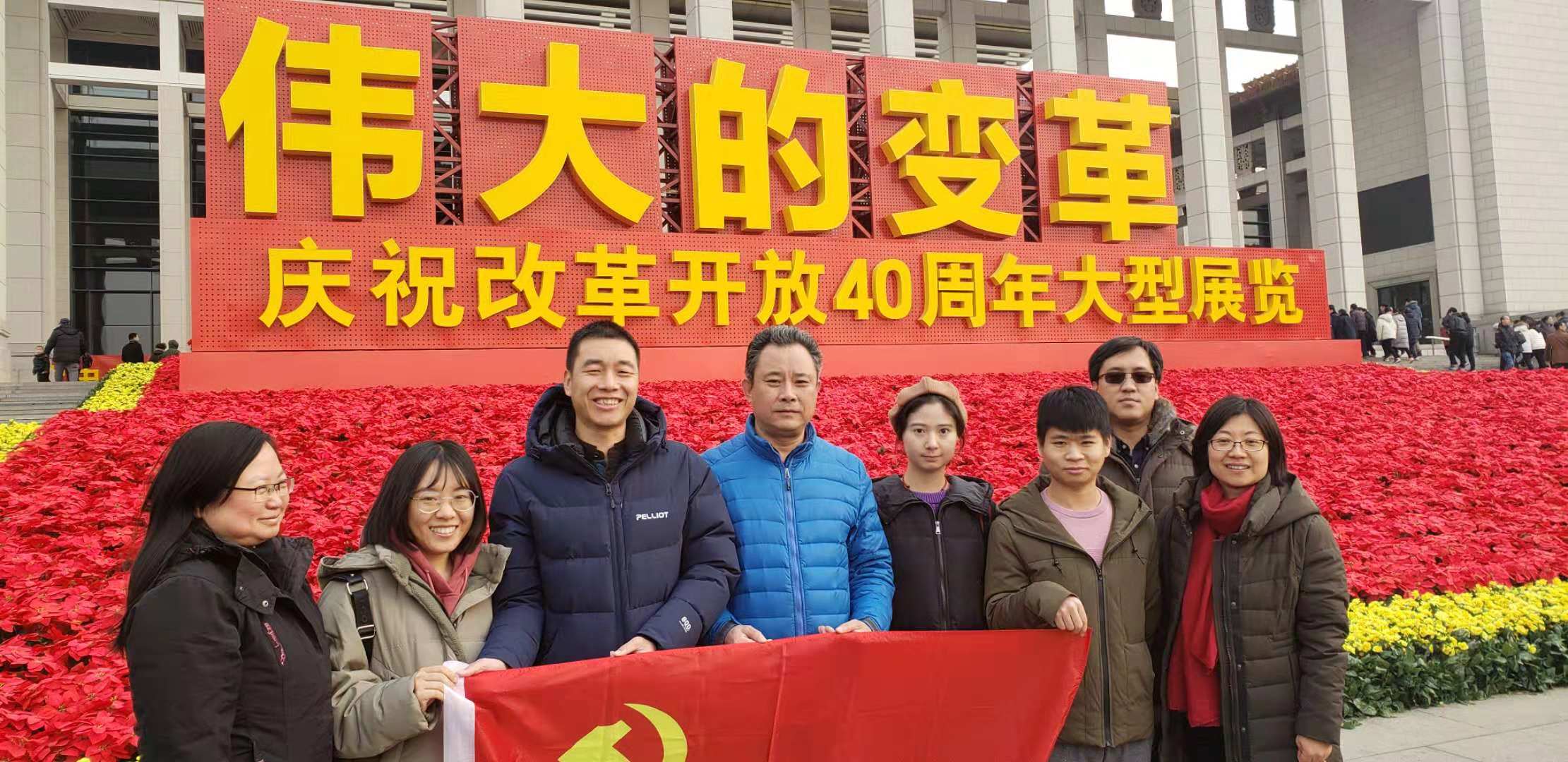 20181205 綜合部 參觀40周年展1.jpg 20181205 綜合部 參觀40周年展1.jpg