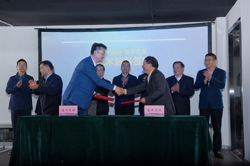簽約儀式現(xiàn)場2.jpg 簽約儀式現(xiàn)場2.jpg