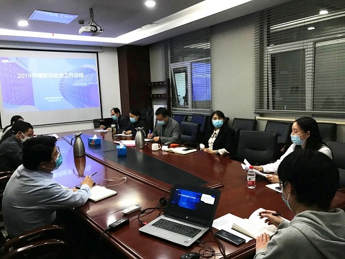 會議現(xiàn)場.jpg 會議現(xiàn)場.jpg