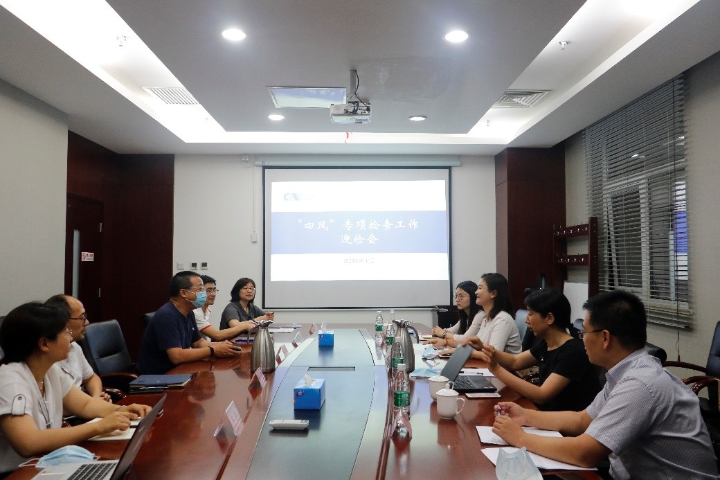 喀斯瑪控股黨群辦公室主任曹方郁作自查情況匯報.jpg 喀斯瑪控股黨群辦公室主任曹方郁作自查情況匯報.jpg